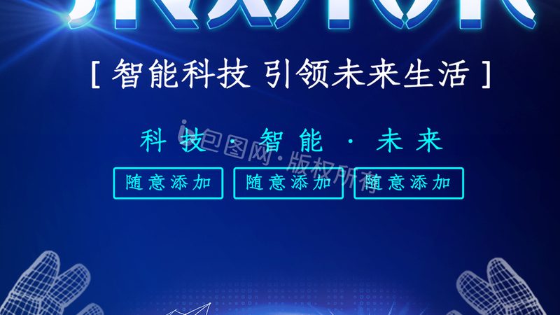 企业搜索系统安装：五大关键注意事项**